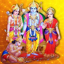 Sri Rama Bhaje